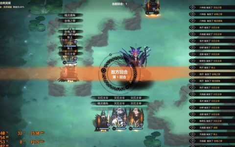 太古之火千鸟角色技能强度榜(太古之火千鸟武士技能)
