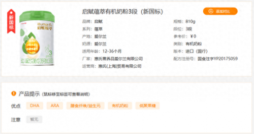 国内有机食品厂排名前十(名牌食品厂十大排名)插图5