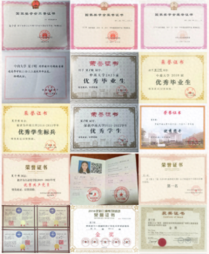 湖南十大学霸排行榜最新(湖南十大最差大学排名)插图1