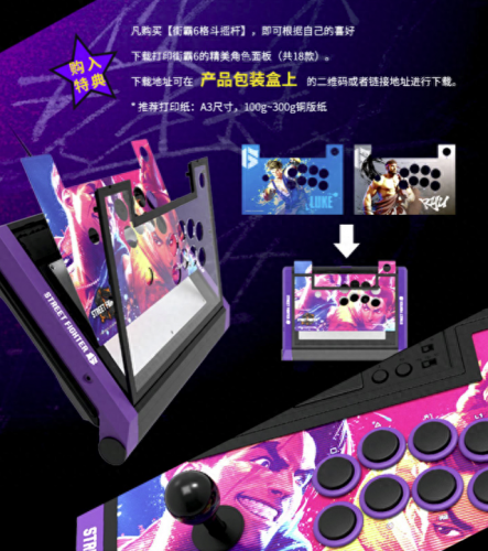 街霸6(街霸7)插图51
