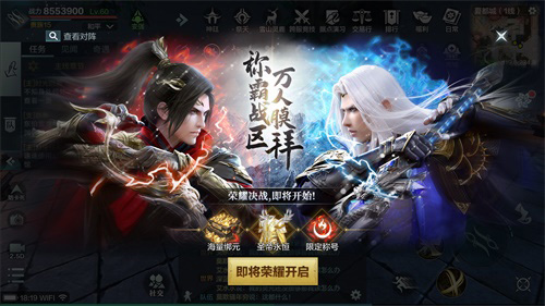 雪鹰领主手游开年版本(雪鹰领主手游公告)插图1