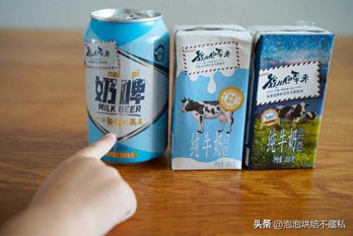 新疆优质牛奶排名前十(新疆好牛奶排行榜)插图8