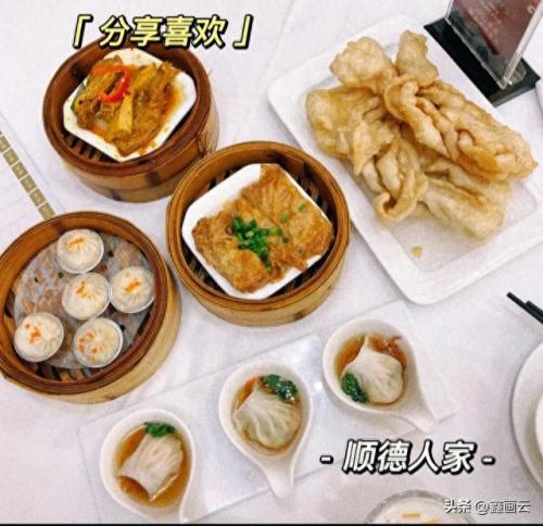 顺德十大馆子排名前十(顺德奶茶店十大排行榜)插图