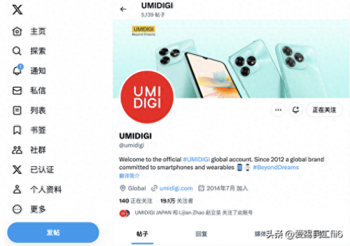 世界国家电子商务排名前十(发达国家的电子商务现状)插图11
