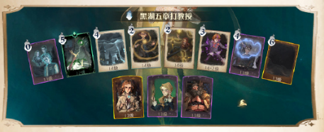哈利波特魔法觉醒黑湖之谜第五章怎么过(魔法觉醒黑湖之谜剧情)插图