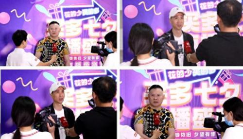 买多网管理平台(哪6大平台先开网)插图64