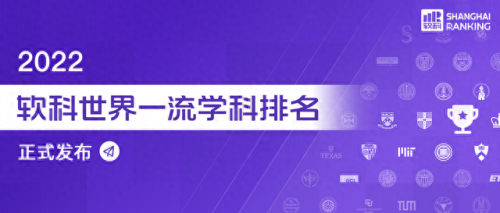 留学含金量 排名前十(奥克兰大学留学含金量)插图16