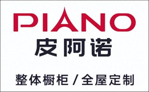 翔安橱柜排名前十(丽博橱柜全国排名)插图7