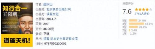 排名前十的道理(道理经典语录)插图4