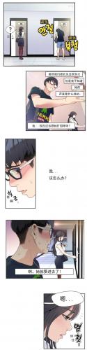 韩漫漫画登录页面免费入口弹窗(虫虫漫画韩漫免费阅读)插图12