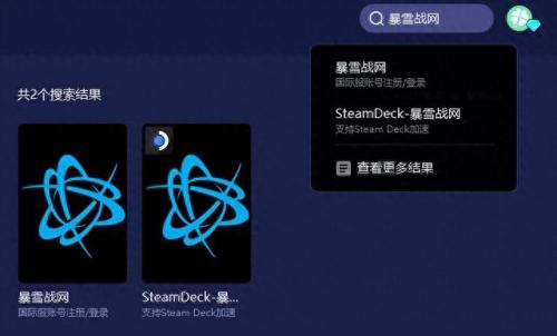 魔兽账号(魔兽账号平台)插图4