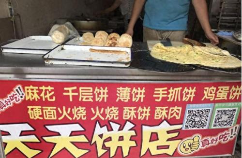 菏泽小店排名前十(菏泽十大酒店排名)插图18