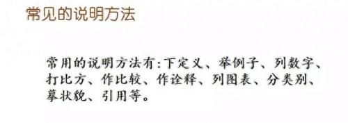 奔的多音字组词(奔多音字怎么区分)插图36