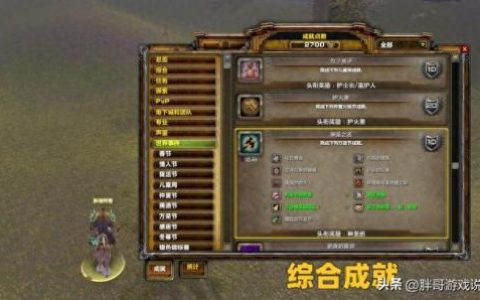 魔兽万圣节任务(魔兽万圣节的任务)