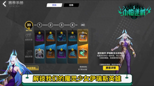 火炬之光2洗点药水(火炬之光无限刷图最舒服的职业)插图1