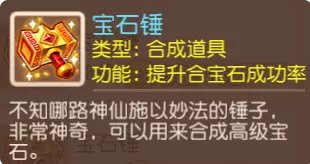 梦幻西游手游如何快速合理填满新春糖罐子(梦幻新春怎么刷鞋子最划算)插图14