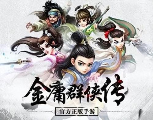 金庸群侠传x黄蓉(偷香高手黄蓉生了两个孩子后续)插图1