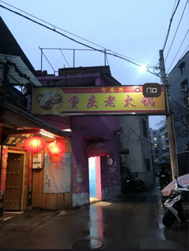新乡凉面排名前十(郑州凉面十大排名)插图6