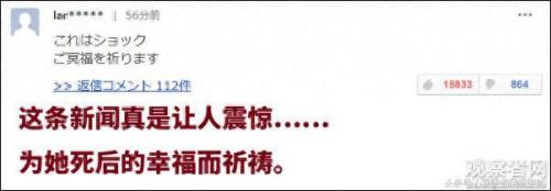 鹤弘美(布尔玛声优鹤弘美追悼会)插图3