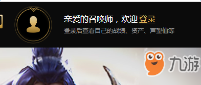 战绩查询(lol战绩查询)插图1