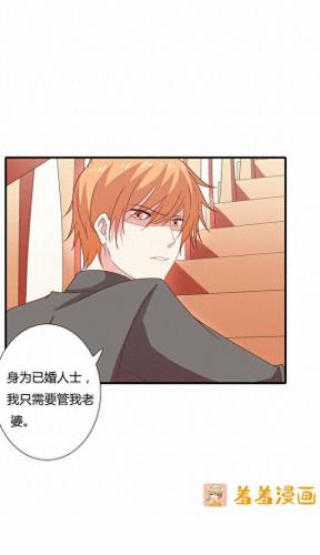 羞羞漫画登录页面免费入口首页登(漫画在线免费看羞羞的铁拳)插图24