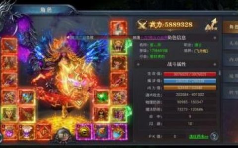 传奇手游排行榜前十免费(传奇手游排行榜第一名)