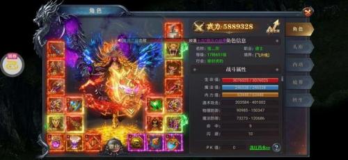 传奇手游排行榜前十免费(传奇手游排行榜第一名)插图