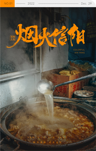 信阳排名前十饭店(信阳特色饭店排名前十名)插图