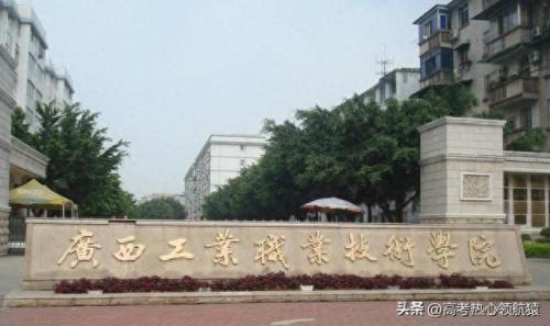广西大专排名前十(广西最出名大专排名)插图2