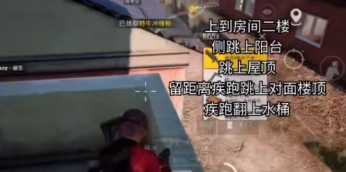 和平精英：海岛苟分点(和平精英视频海岛)插图26