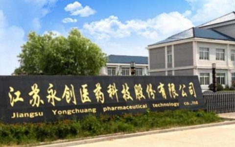 流动资金平均占用额(流转税包括)