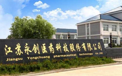 流动资金平均占用额(流转税包括)插图