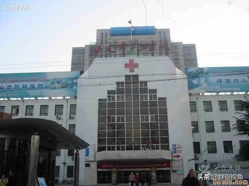 保定重点医院排名前十(保定市最近医院排行)插图6