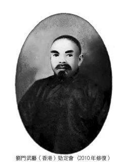 时代宗师排名前十(时代宗师等级)插图3