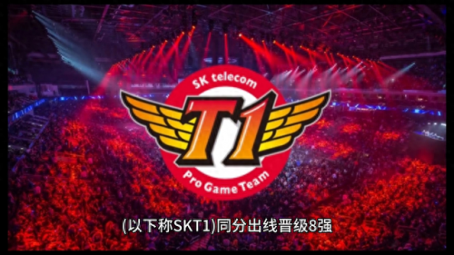 s3总决赛omg vs skt1(omgvsskt总决赛)插图1