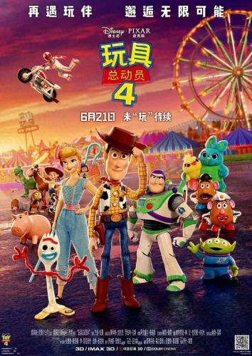 国外动漫排名前十(国外最火的中国动漫)插图4