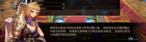 dnf怎么去天界(dnf2021天界怎么去)插图41