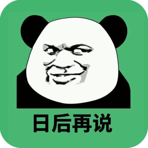 冰结师二觉(冰结二觉算冰冻吗)插图3