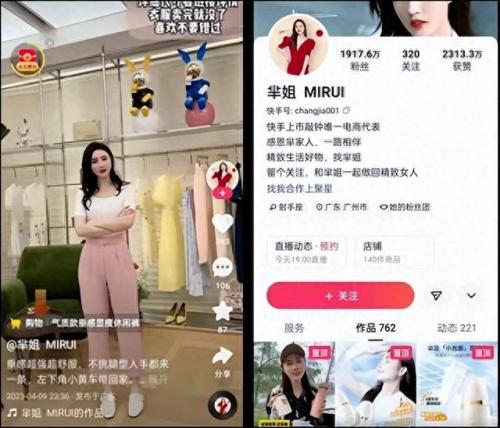 快手宠物狗主播排名前十(快手宠物主播排行)插图5