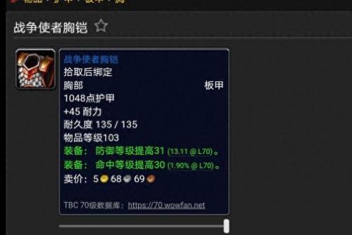 主规划师的蓝图(十四五蓝图规划)插图7