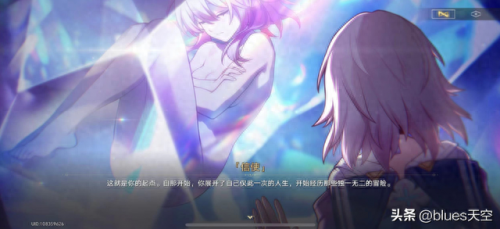 陨落之星任务怎么做(魔兽世界陨落之星任务怎么做)插图1