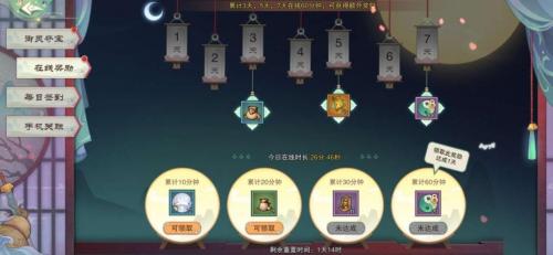 仙剑奇侠传移动版绑玉获取指南(仙剑奇侠传符文获取)插图1