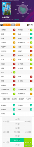 圣骑士加点2023(21021圣骑士加点)插图6