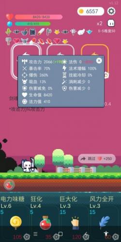 冒险者的rogue之旅dlc(冒险者的rogue之旅15关怎么过)插图2