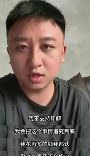 装十三(装十三什么意思)插图7