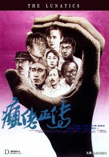 梁朝伟电影排名前十(梁朝伟与韦唯主演的电影)插图10