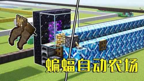 末影龙蛋怎么孵化(我的世界龙蛋怎么孵化)插图4