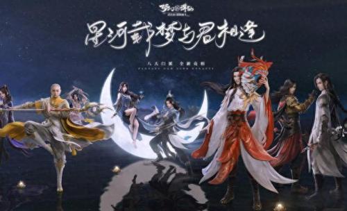 类似梦幻的回合制手游(与梦幻西游类似的回合制)插图