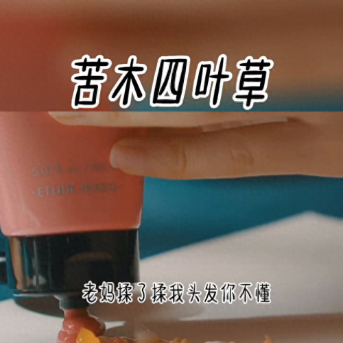 林冰冰(林冰冰小说)插图6
