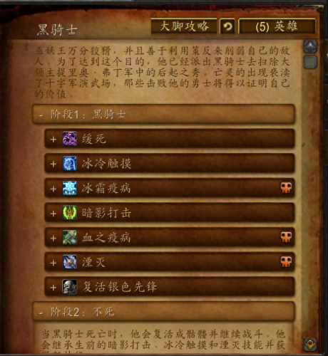 冠军的试炼(冠军试炼)插图9